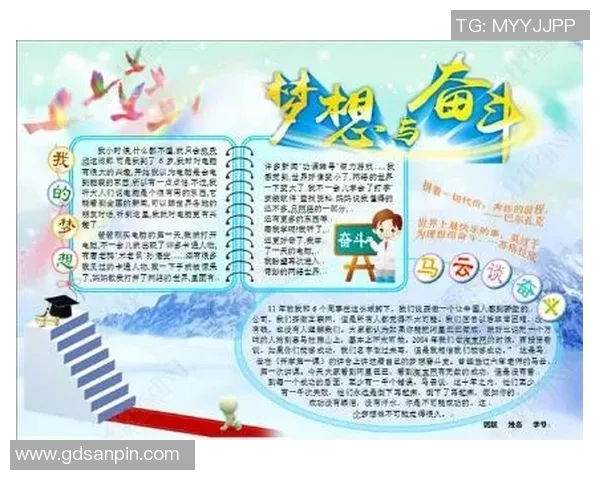 丹麦10号足球明星的辉煌历程与未来展望解析 丹麦10号足球明星的辉煌历程与未来展望解析