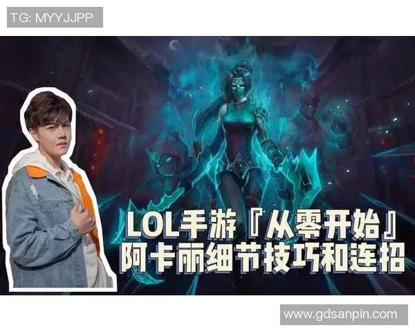 从零开始掌握英雄联盟战术技巧全方位攻略与实战经验分享
